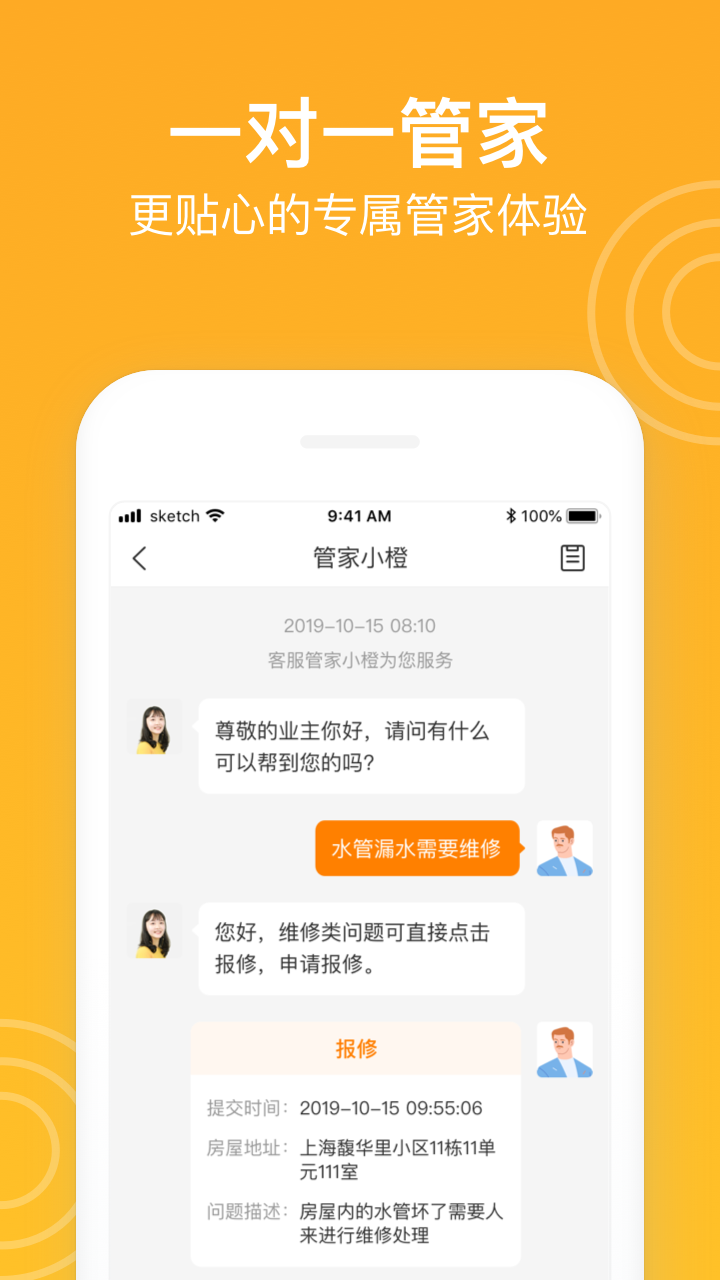 ³appv7.6.2 °