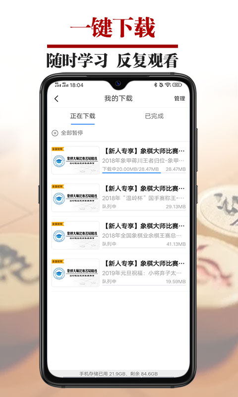 ΢ѧappv2.6.1 °