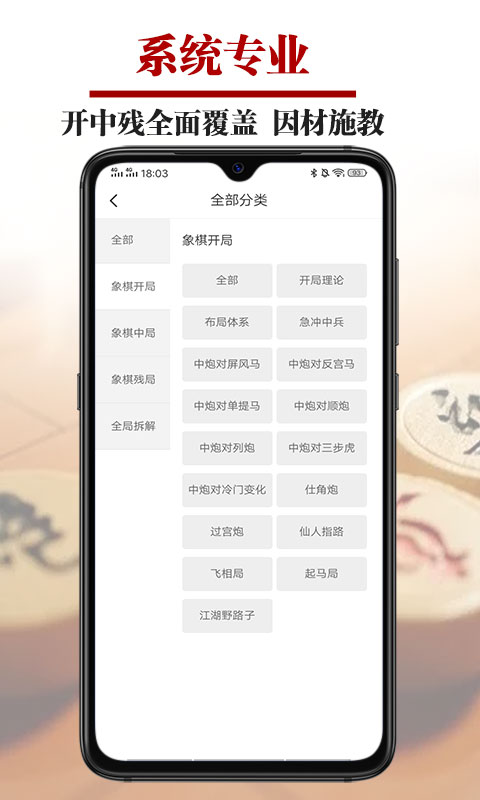 ΢ѧappv2.6.1 °