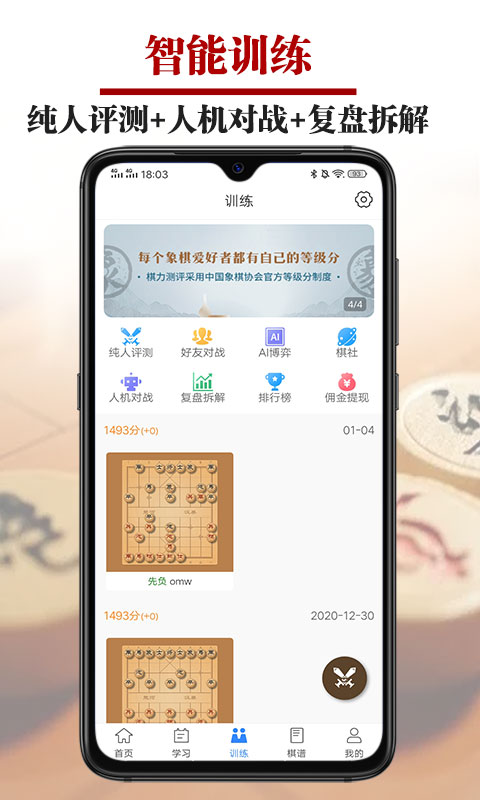 ΢ѧappv2.6.1 °