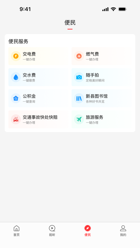 ؿͻv3.0.4 ׿