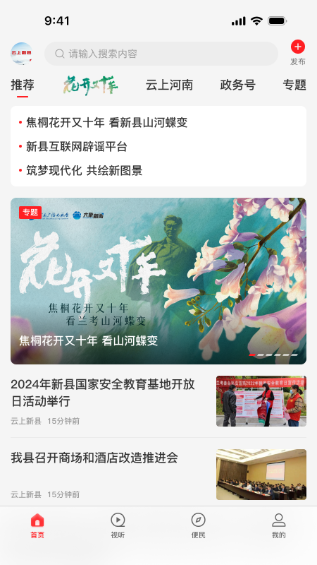 ؿͻv3.0.4 ׿
