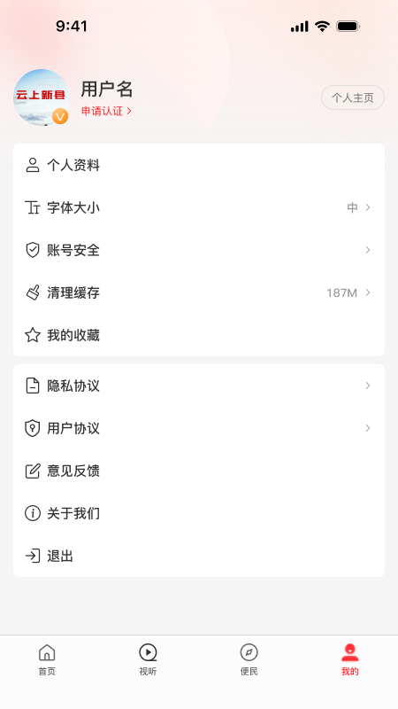 ؿͻv3.0.4 ׿