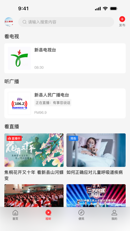 ؿͻv3.0.4 ׿