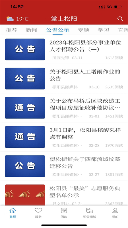appv3.4.0