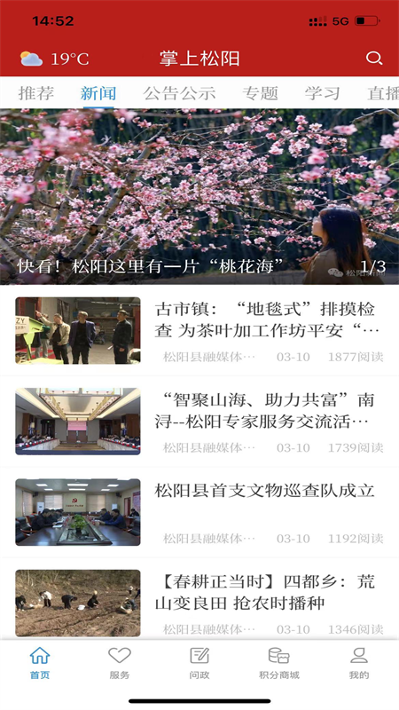appv3.4.0