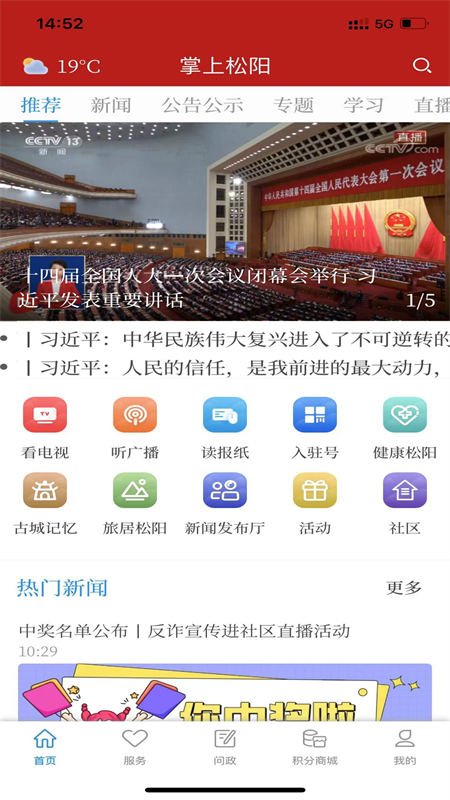 appv3.4.0