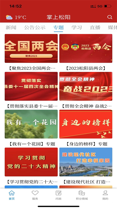 appv3.4.0