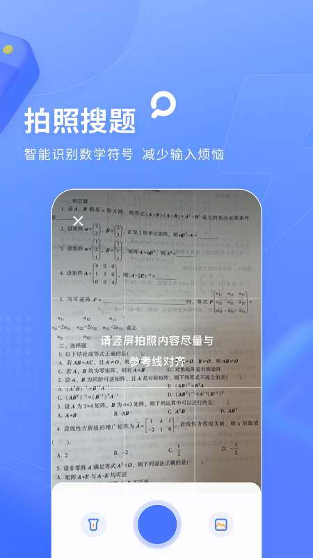 appv1.3.7.2