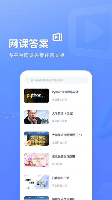 appv1.3.7.2