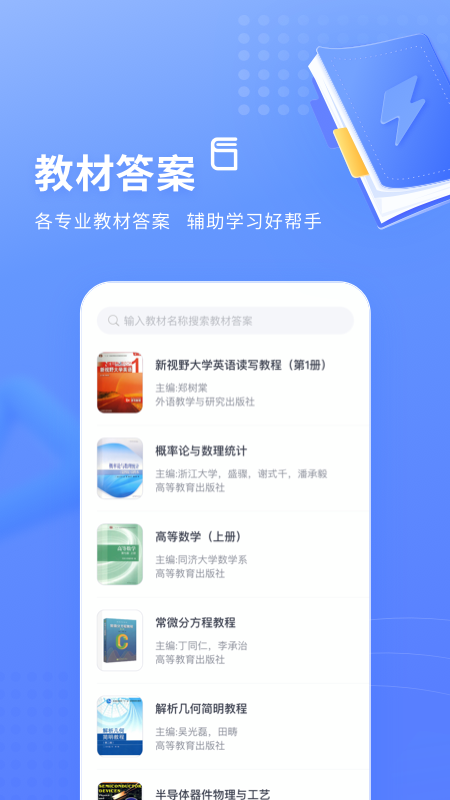 appv1.3.7.2
