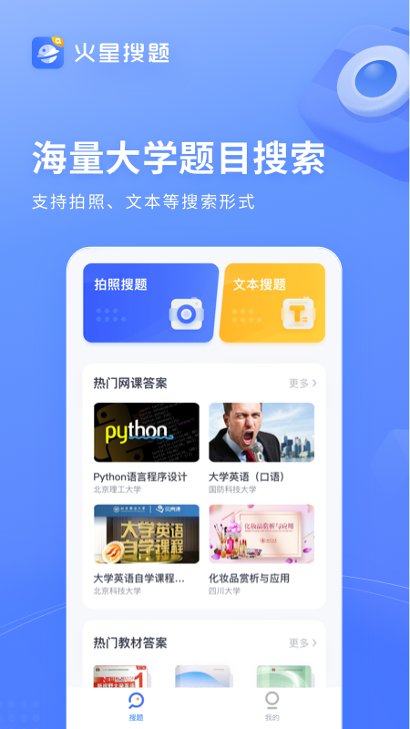 appv1.3.7.2