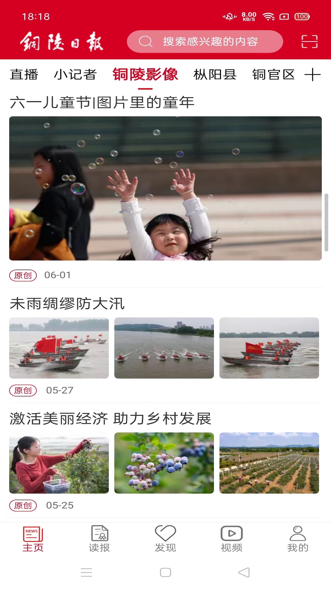 ͭձappv1.5.3