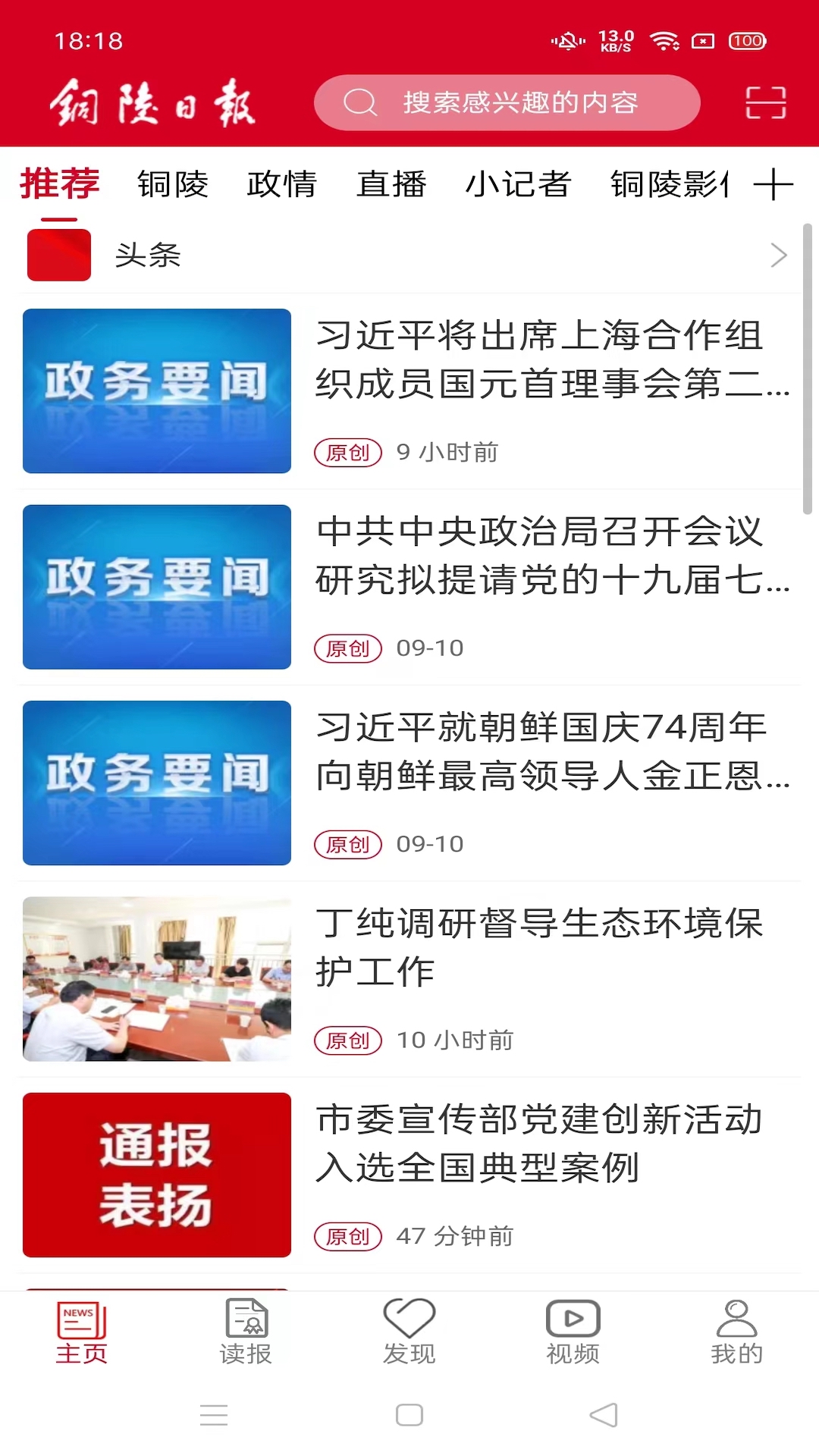 ͭձappv1.5.3