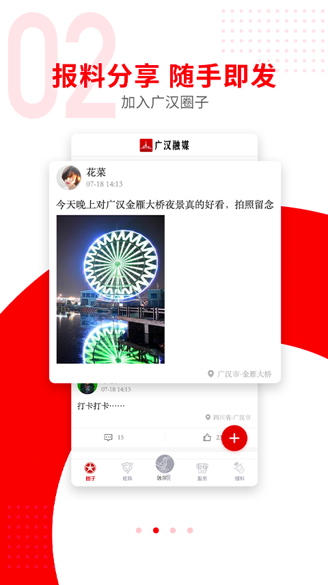 㺺ýappv3.1.1
