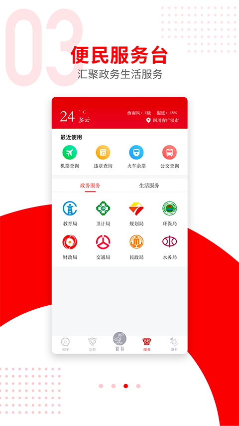 㺺ýappv3.1.1