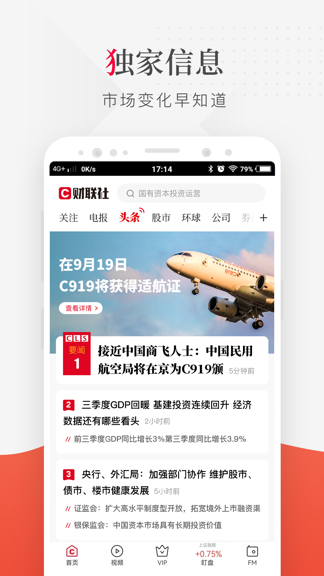 appv8.6.3 ׿