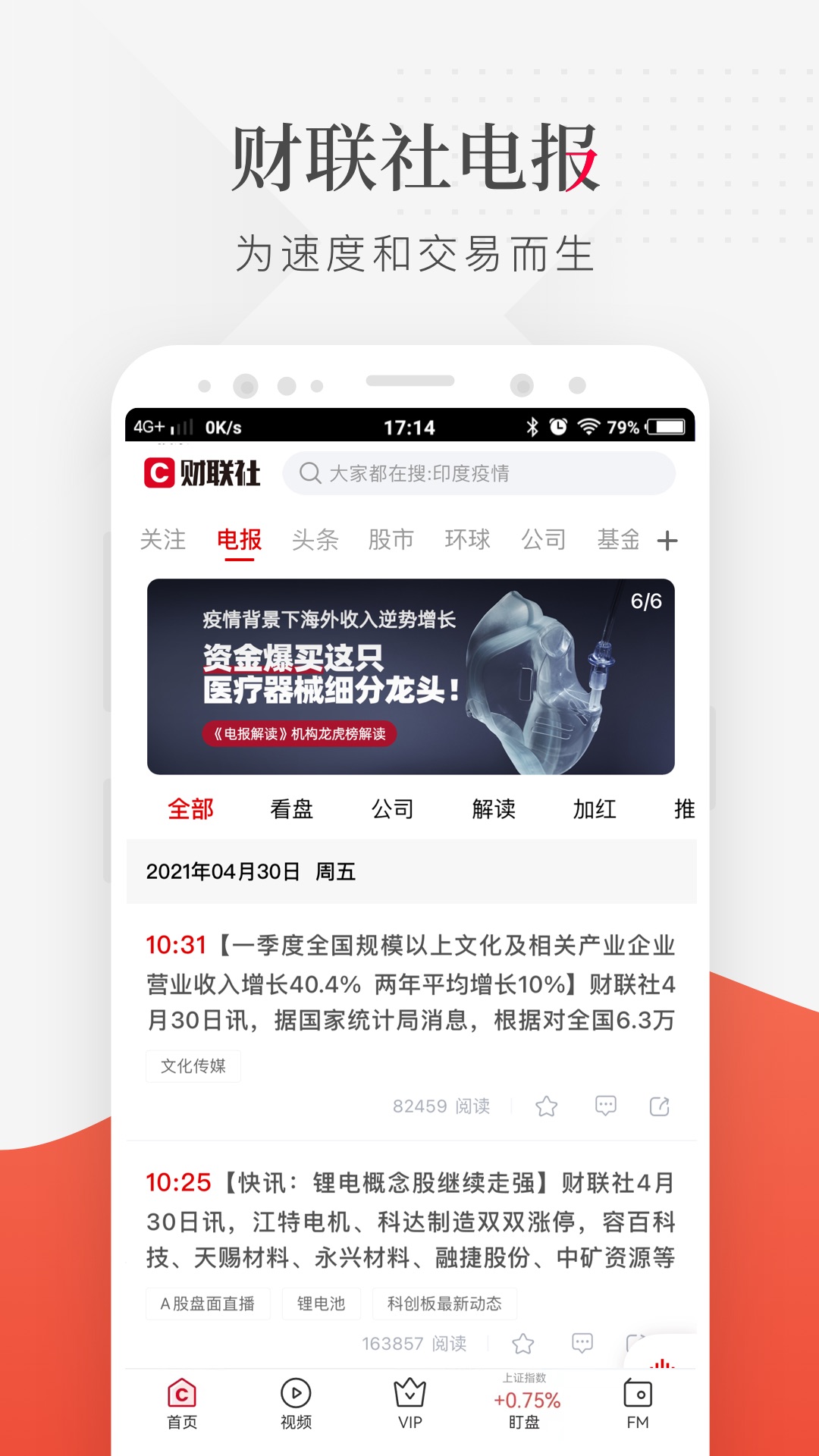 appv8.6.3 ׿