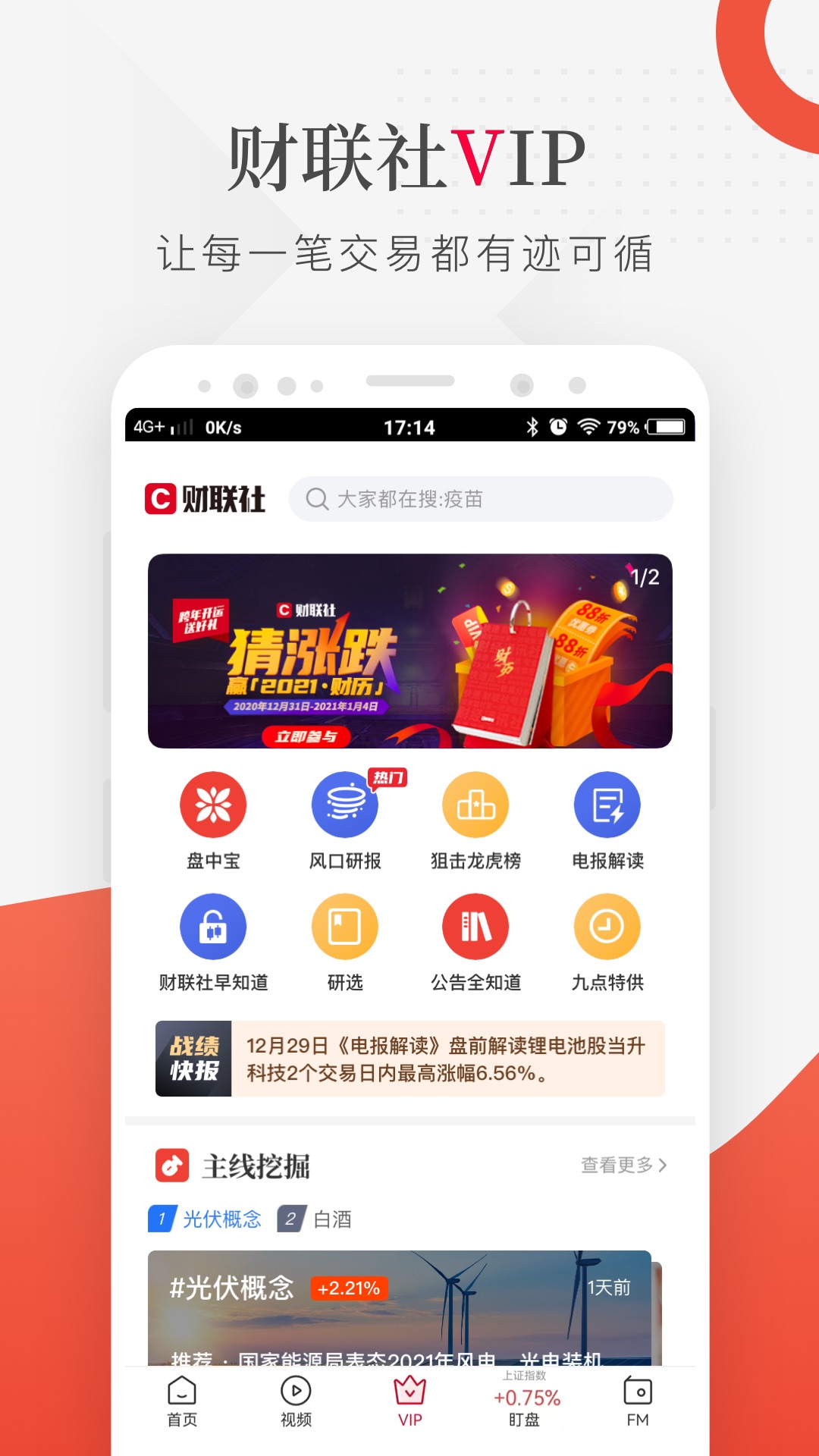 appv8.6.3 ׿
