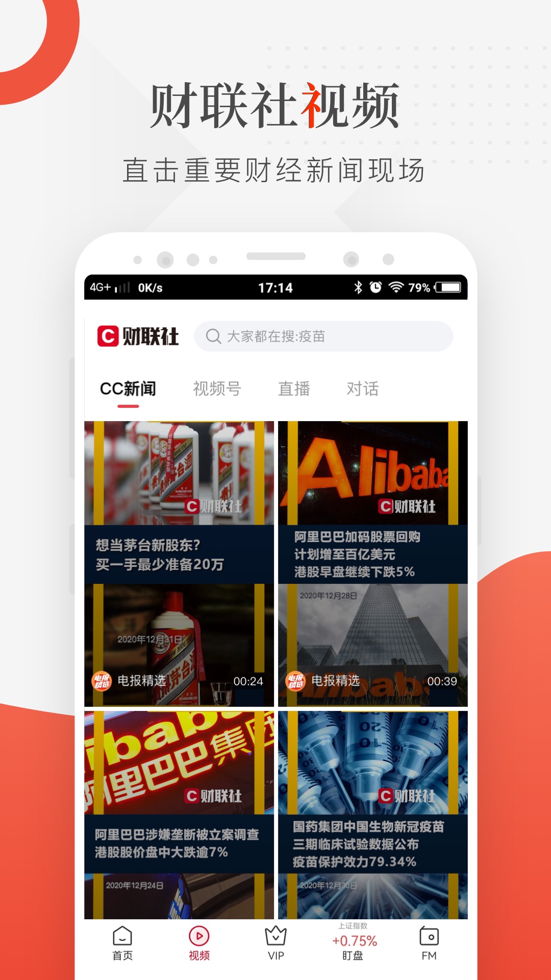 appv8.6.3 ׿