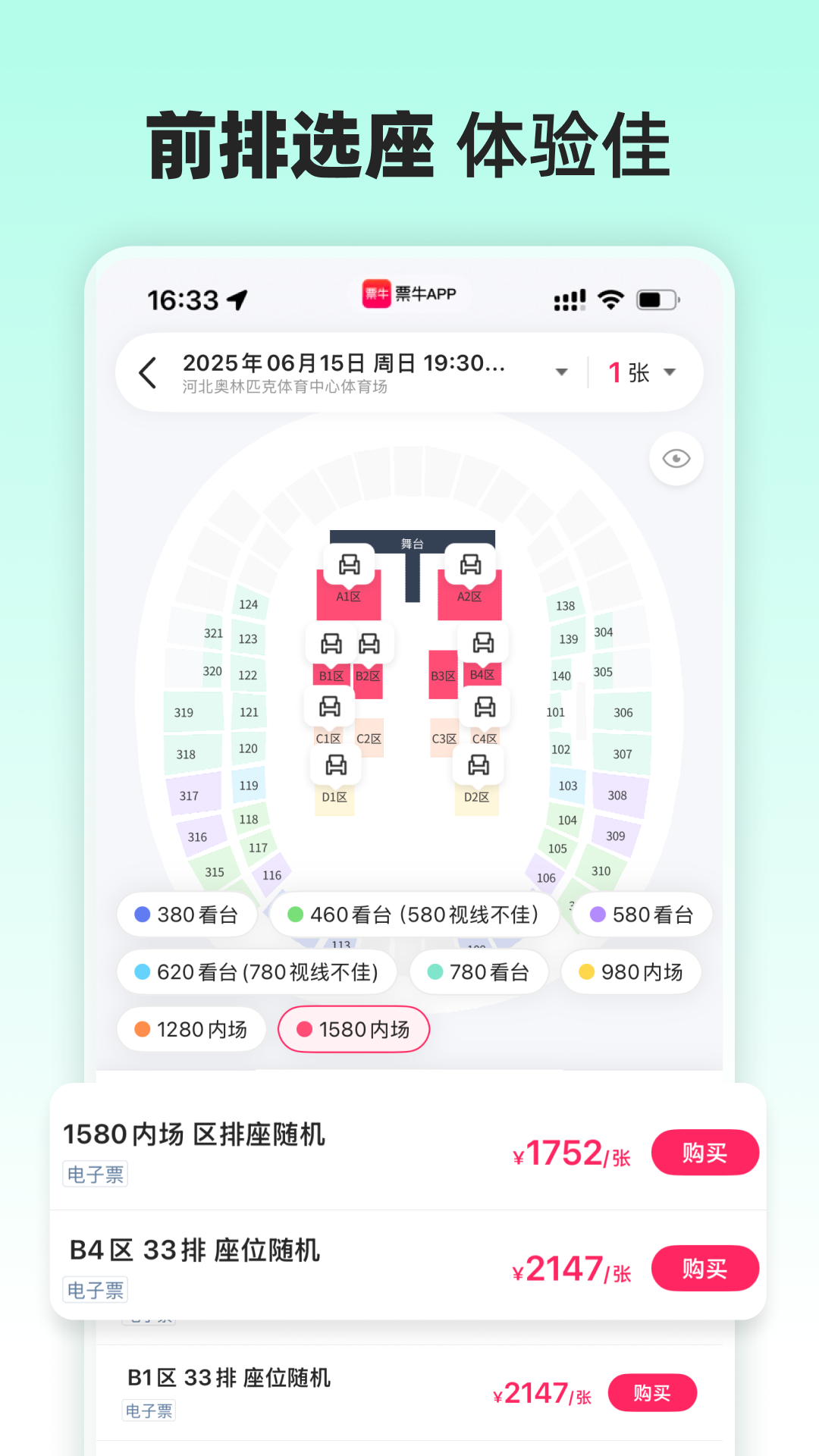 Ʊţappv9.9.1 ٷ