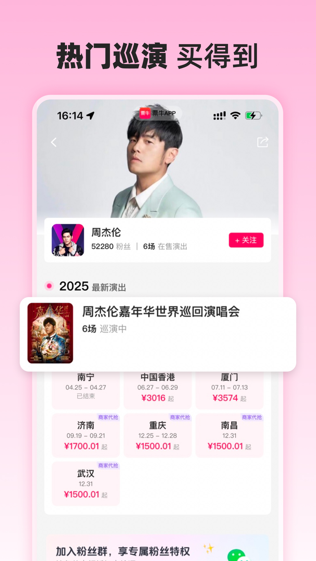 Ʊţappv9.9.1 ٷ