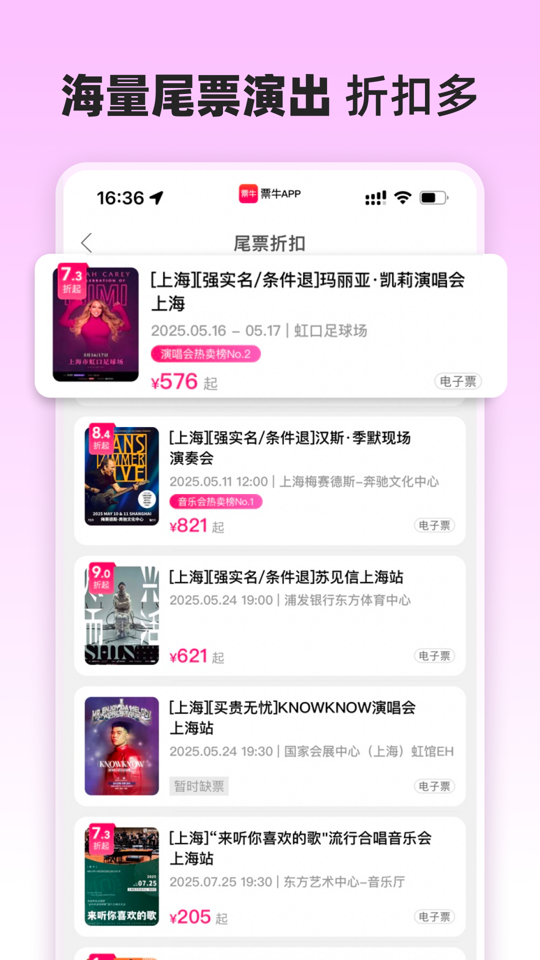 Ʊţappv9.9.1 ٷ