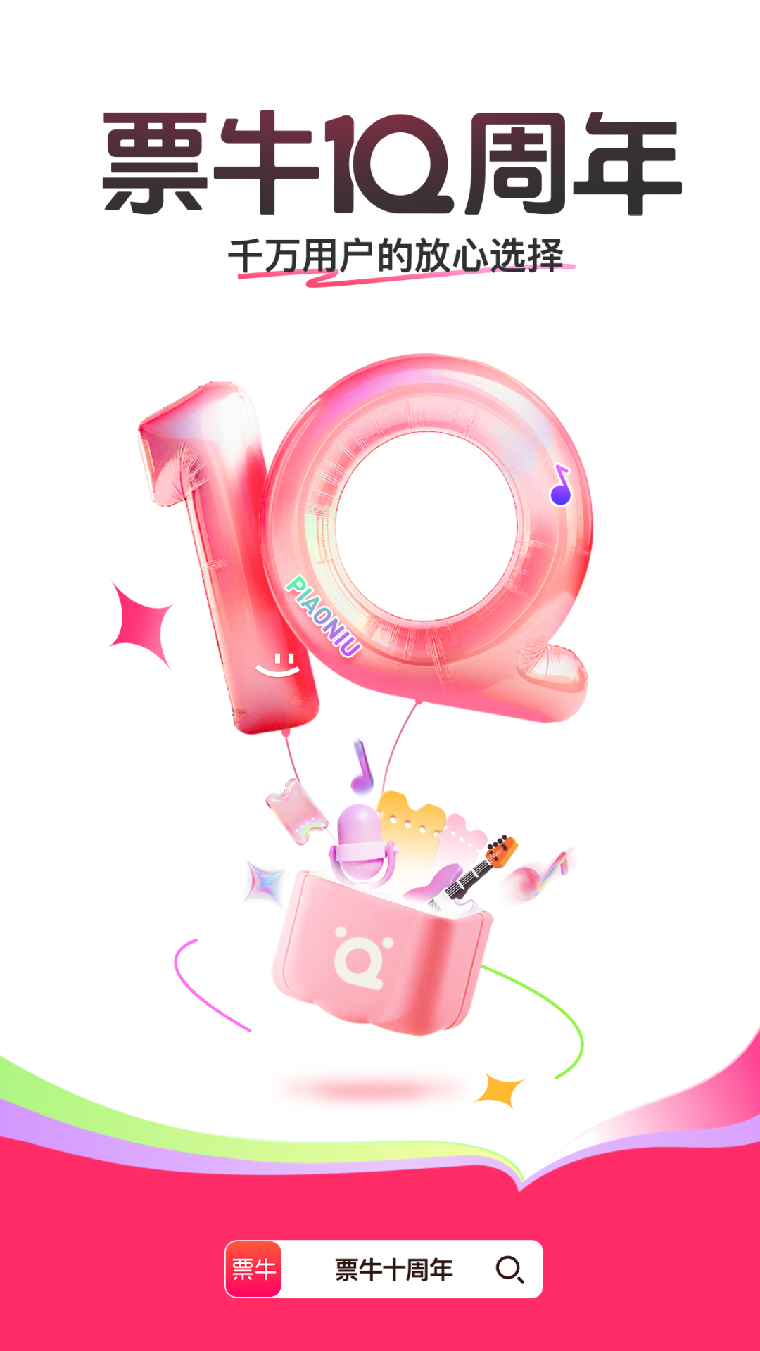 Ʊţappv9.9.1 ٷ