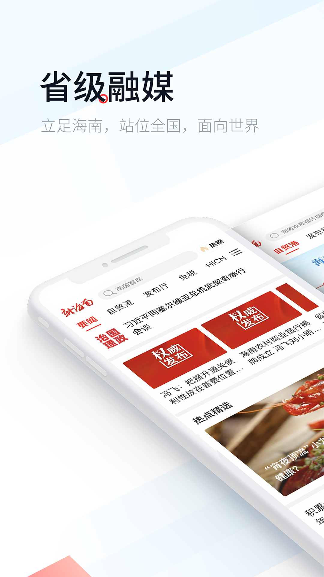 ºappv4.0.7 ׿