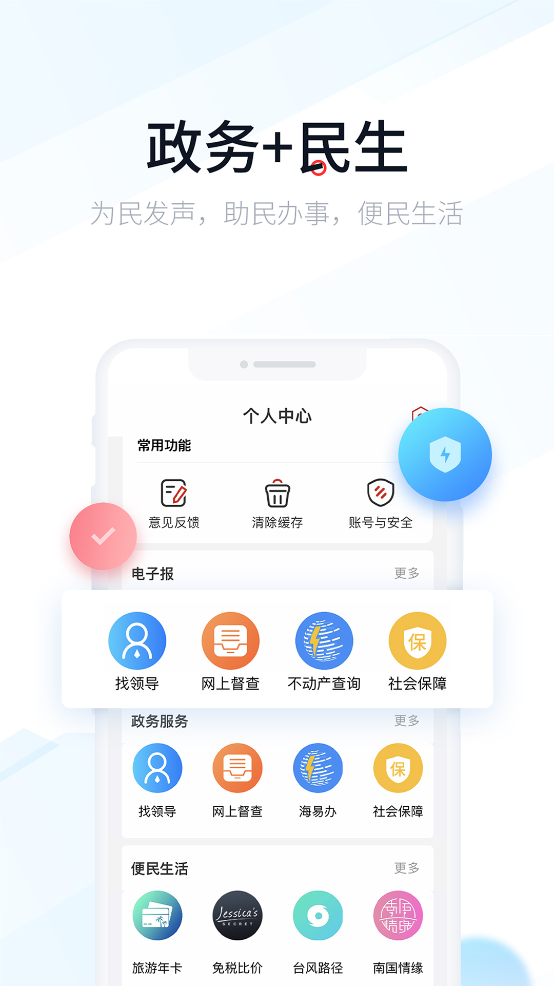 ºappv4.0.7 ׿