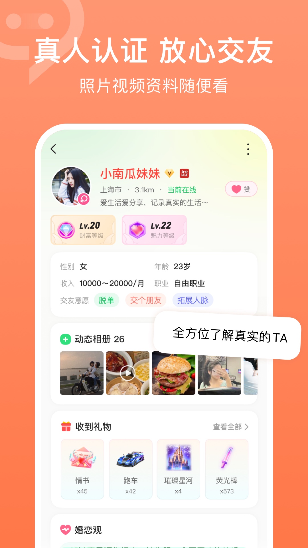 appv7.8.901.1 Ѱ