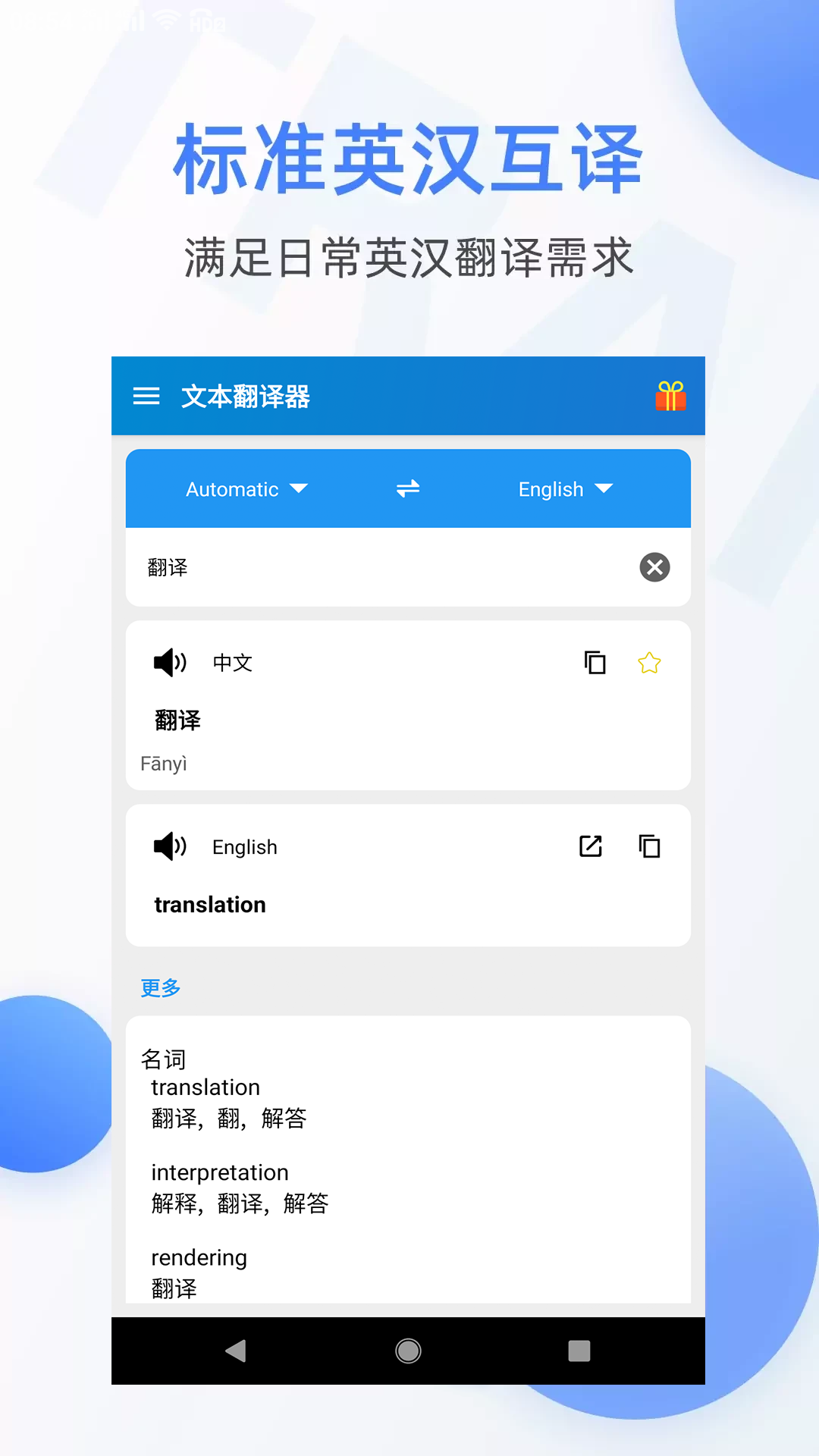 ıappv5.0804.39 Ѱ