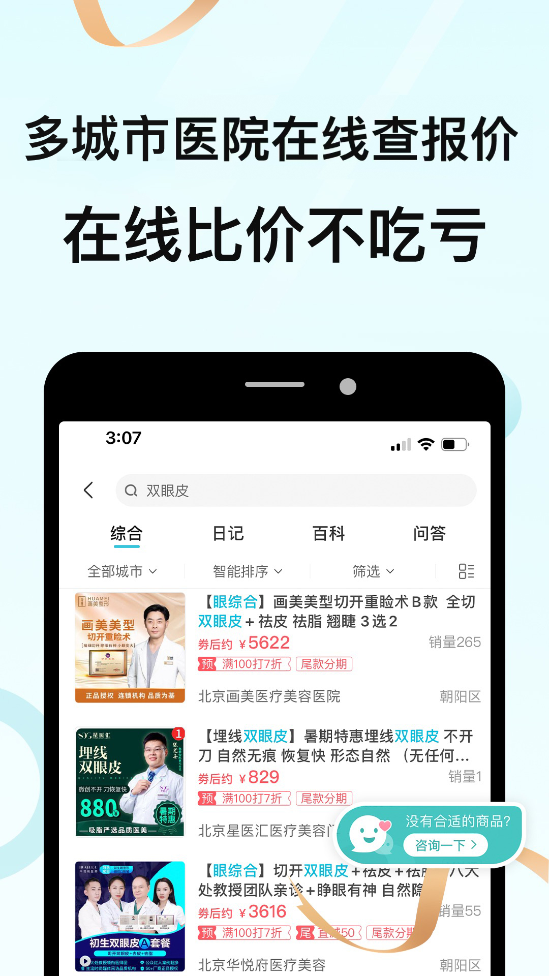 appV7.51.69 ׿