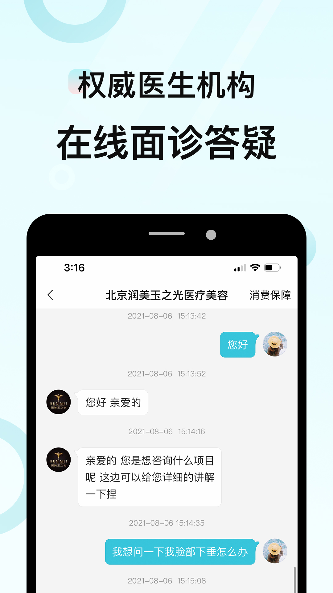 appV7.51.69 ׿