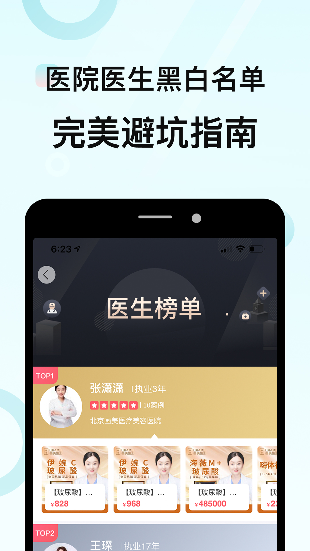 appV7.51.69 ׿