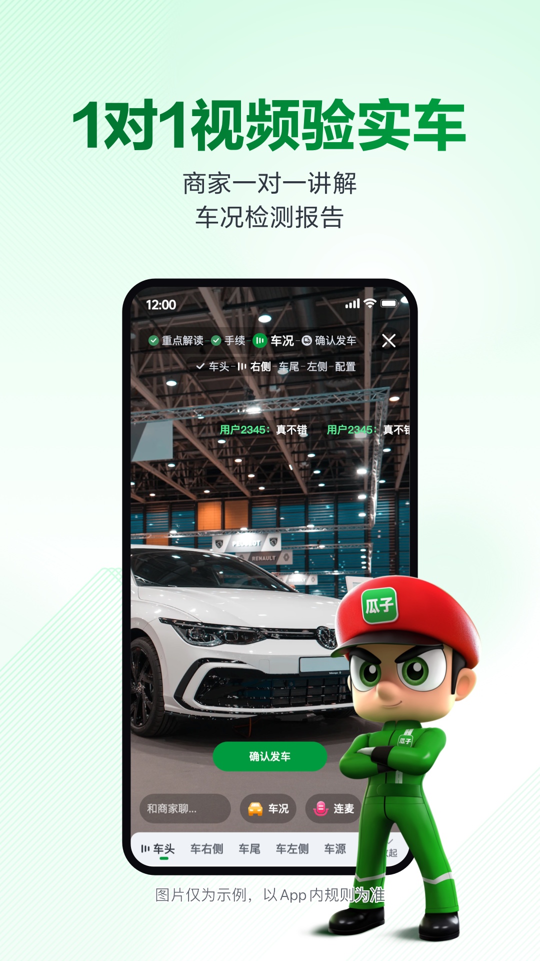 Ӷֳappv11.11.1.6 °