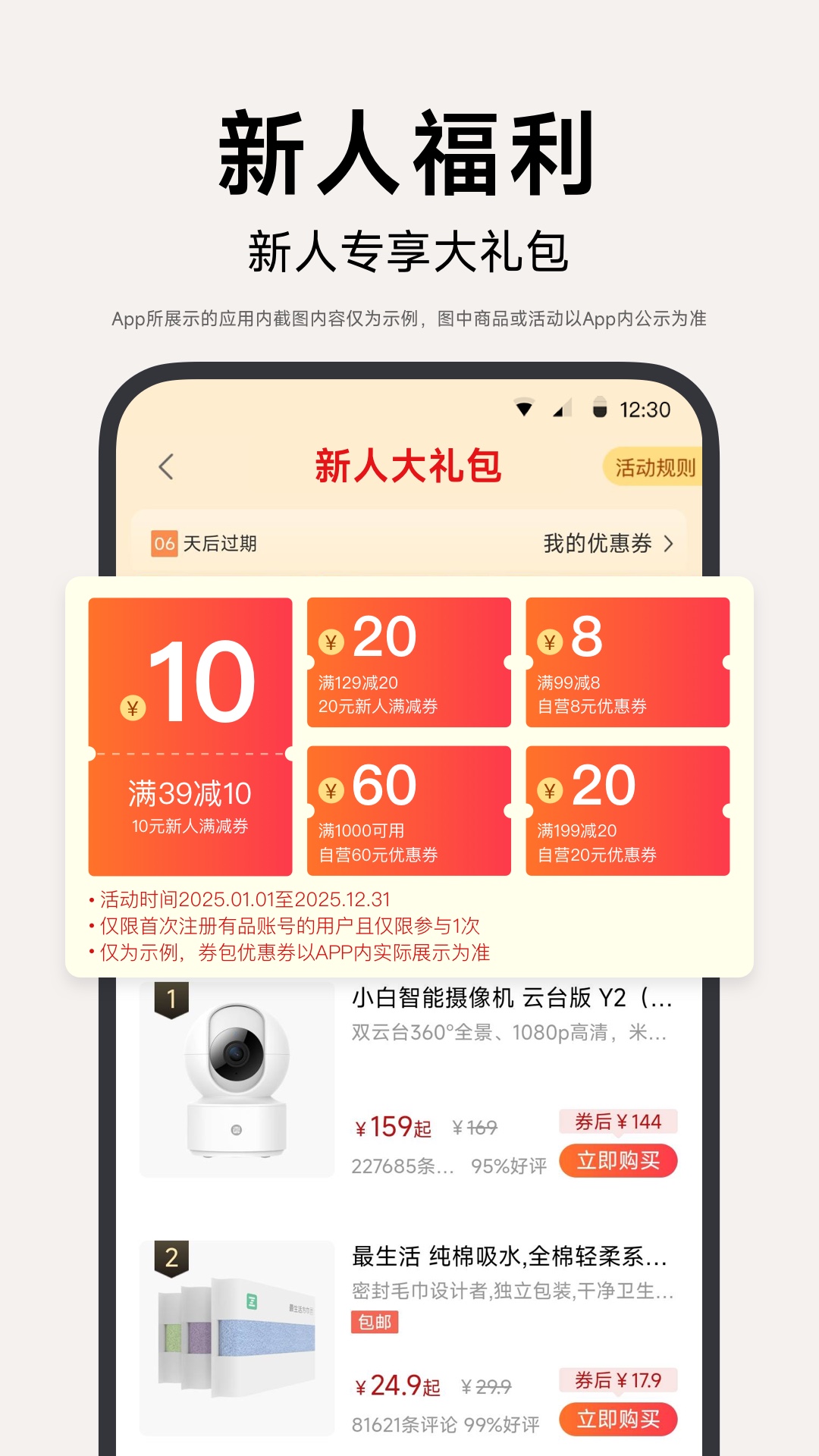 СƷappv5.32.1 ׿
