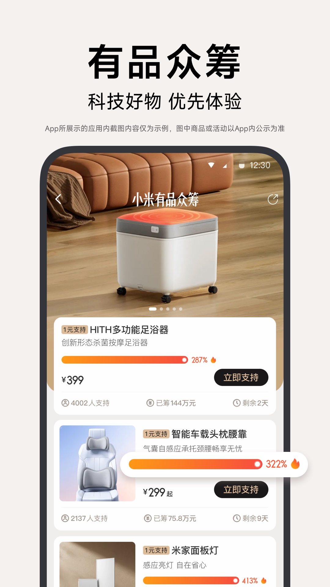 СƷappv5.32.1 ׿