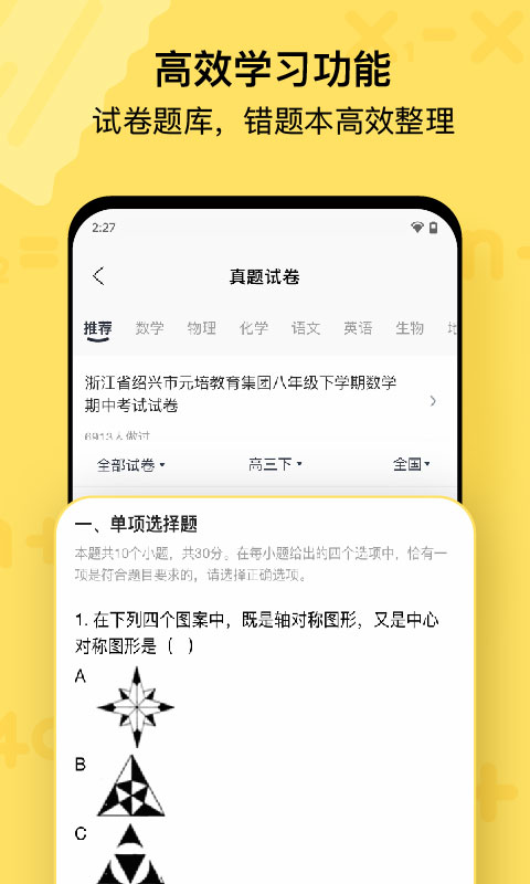 ҵappv7.54.06 ׿