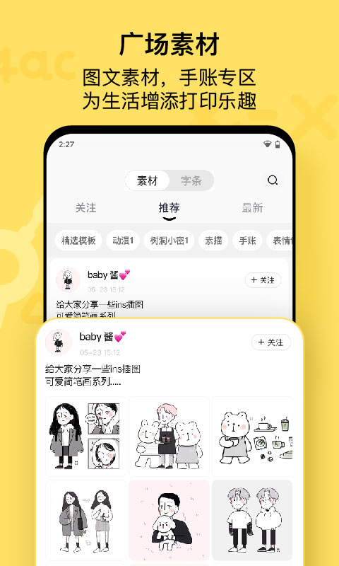 ҵappv7.54.06 ׿