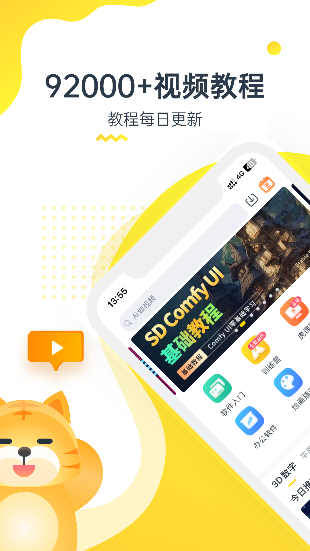 appv2.51.4 ׿