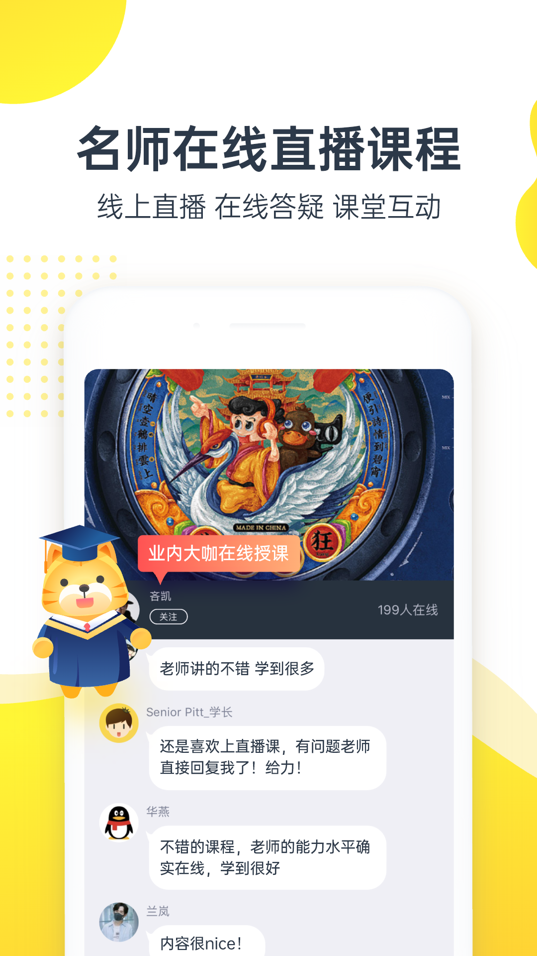 appv2.51.4 ׿