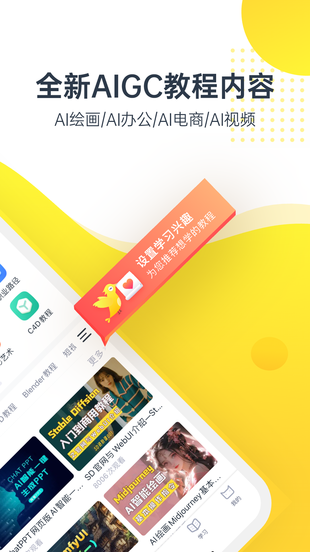 appv2.51.4 ׿