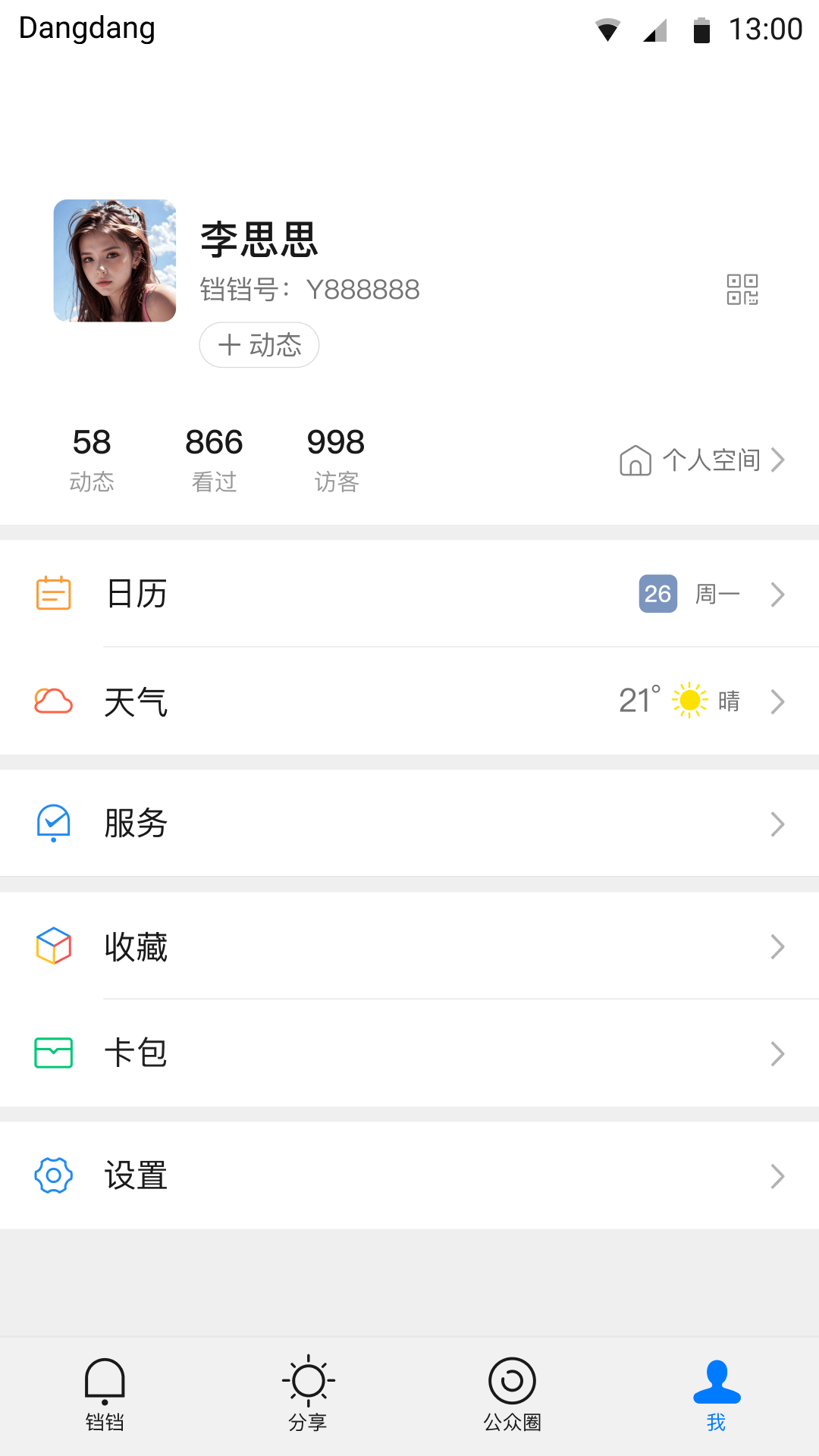 ɫappv3.1.18 ٷ