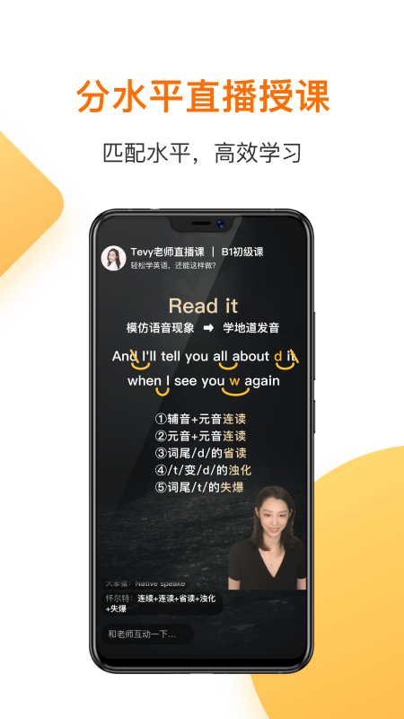 һӢappv4.59.9 ׿