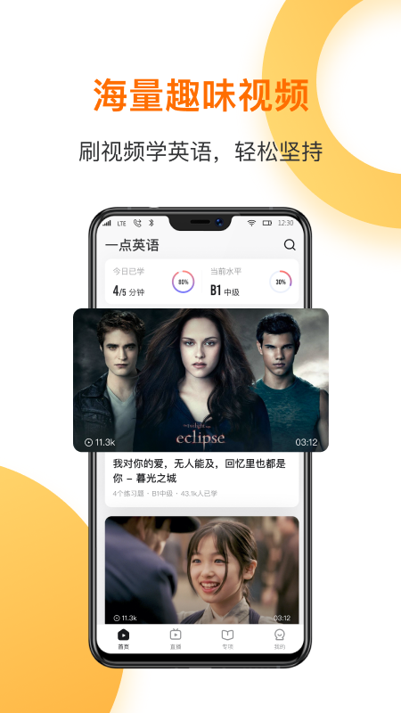 һӢappv4.59.9 ׿