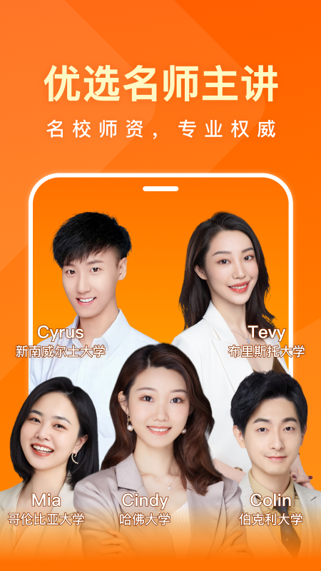 һӢappv4.59.9 ׿