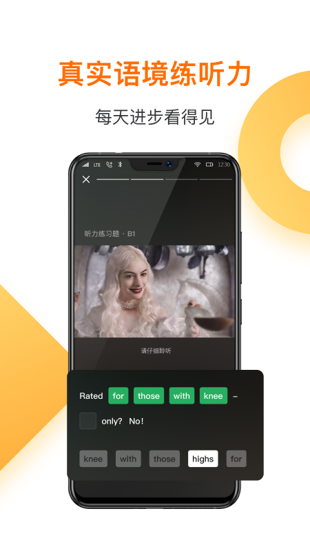 һӢappv4.59.9 ׿