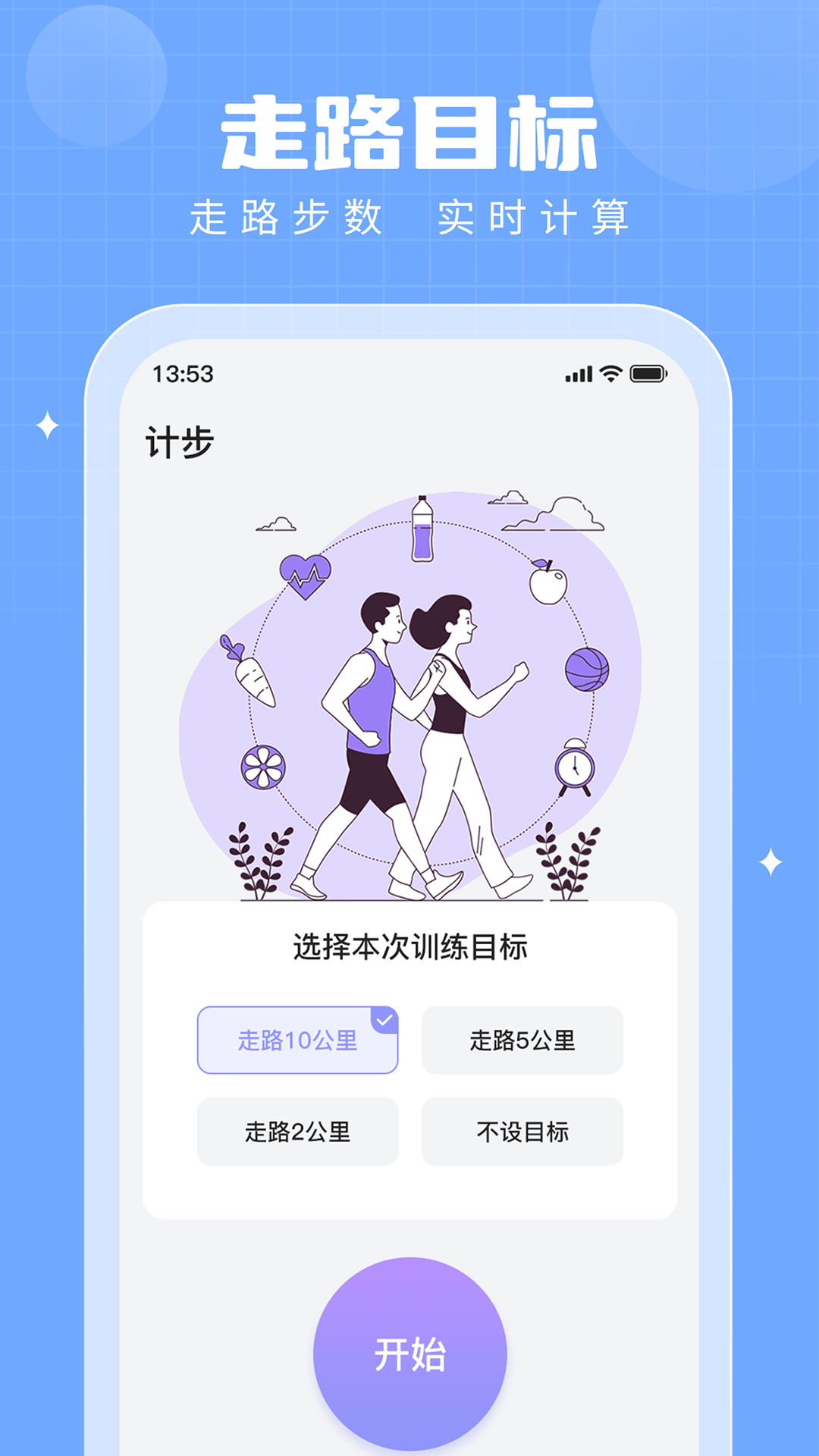appv2.8.3 °