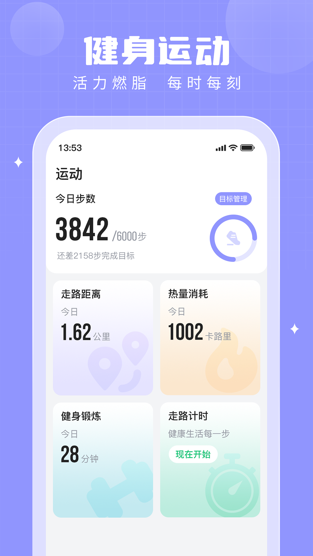 appv2.8.3 °